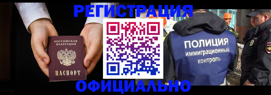 регистрация для дет. сада в Цимлянске